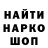 Амфетамин 97% igroman94