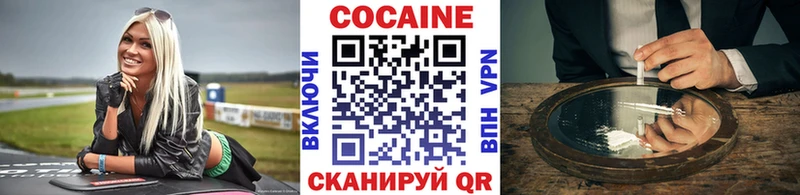 Cocaine VHQ  Костерёво 