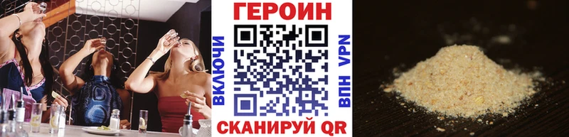 ГЕРОИН хмурый  Костерёво 
