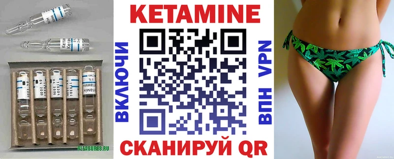 КЕТАМИН VHQ  как найти наркотики  Костерёво 
