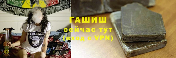 альфа пвп VHQ Куйбышев