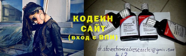 бошки Видное