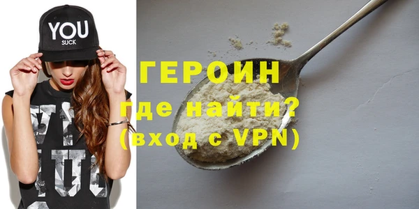 гашишное масло Кулебаки