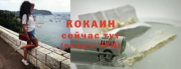 гашишное масло Кулебаки