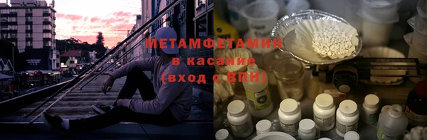 мет Корсаков