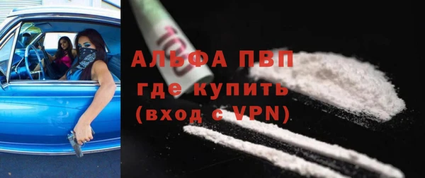 герыч Красноперекопск