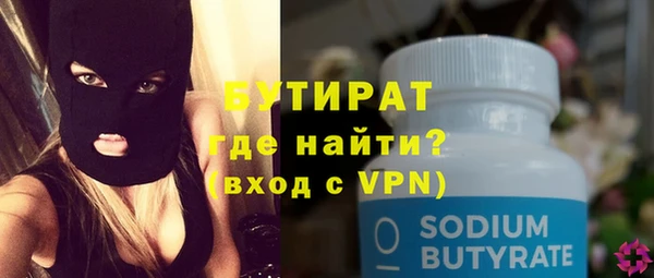 COCAINE Костерёво