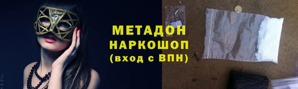 COCAINE Костерёво