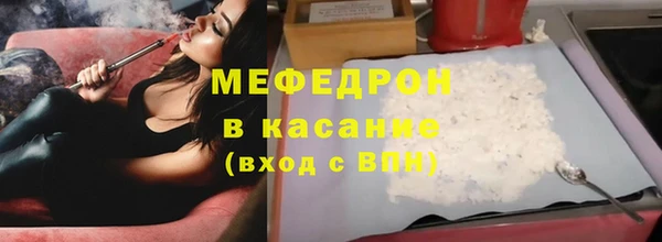 мет Корсаков