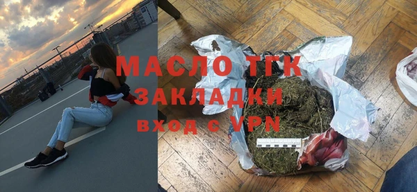 прущие грибы Краснослободск