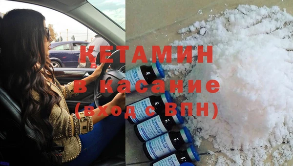 COCAINE Костерёво