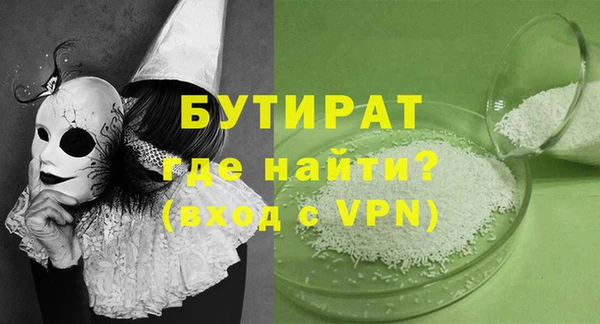 герыч Красноперекопск