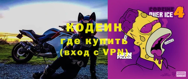 COCAINE Костерёво