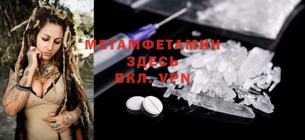 COCAINE Костерёво