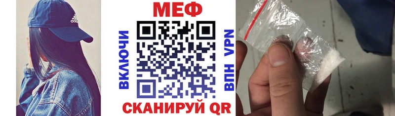 Мефедрон VHQ  Костерёво 
