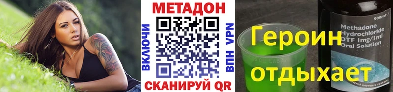 МЕГА   Костерёво  МЕТАДОН мёд  купить  сайты 