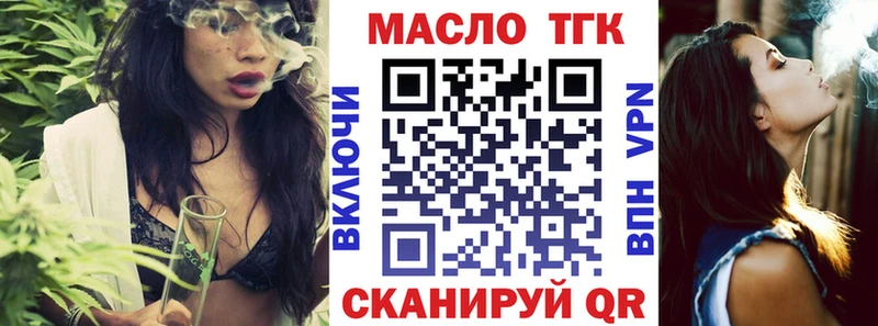 наркошоп  Костерёво  ТГК жижа 